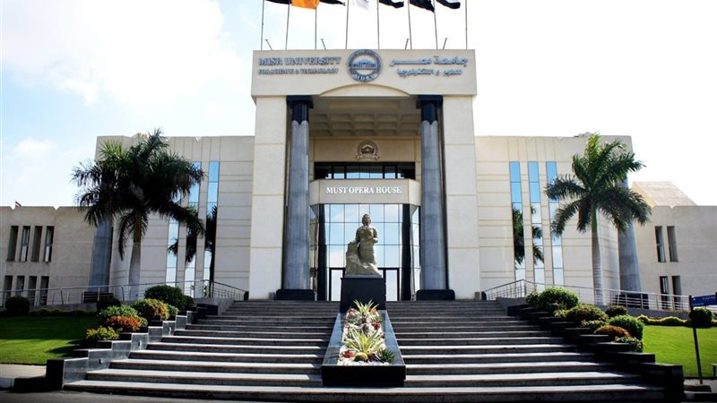 مصاريف جامعة مصر
