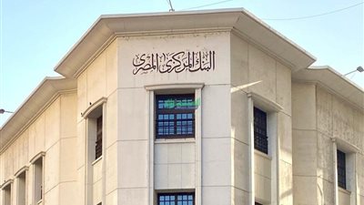  بقيمة 147.5 مليار جنيه، البنك المركزي يطرح أذون خزانة على يومين 