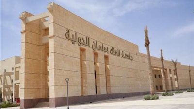 مصاريف جامعة الملك سلمان 2025 طب بشري، كل ما تريد معرفته