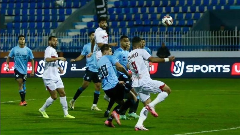 الزمالك