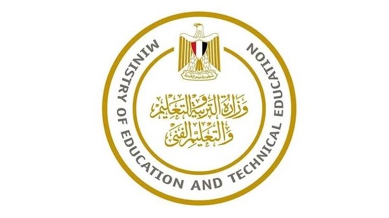 تظلمات الثانوية العامة