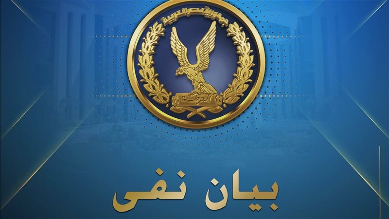 حقيقة وجود احتجاجات