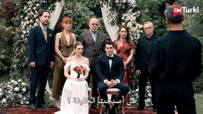مسلسل ولي العهد التركي