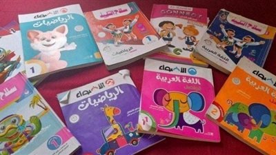 أسعار الكتب الخارجية 2025-2026 لكل المراحل الدراسية