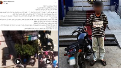 الداخلية تكشف تفاصيل تعدي قائد دراجة نارية على فتاة وأحداث تلفيات بسيارة والدتها