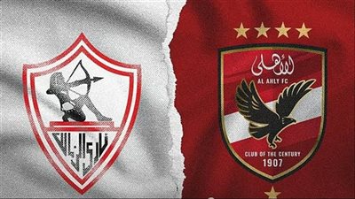نجم الزمالك السابق: الهدف في شباك الأهلي يساوي سيارة مجانية من أحد المحبين