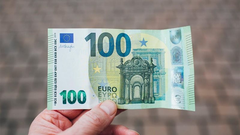 سعر اليورو البيع