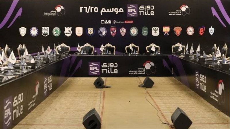 قرعة الدوري المصري