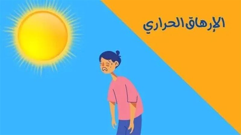 إليكم طرق الوقابة