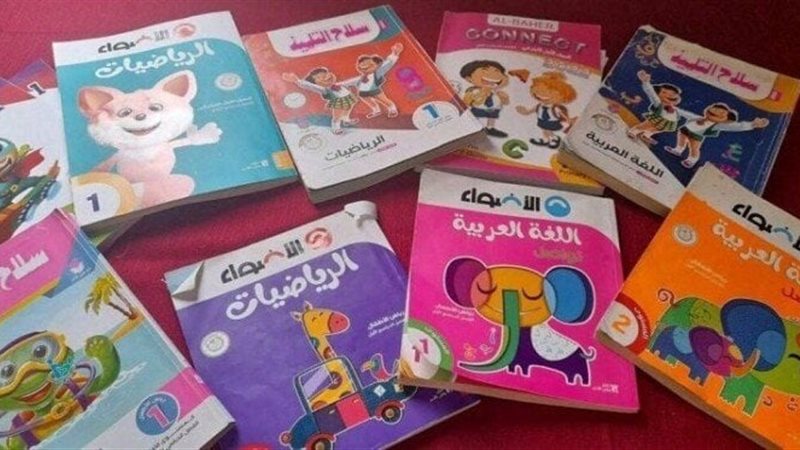 أسعار الكتب الخارجية