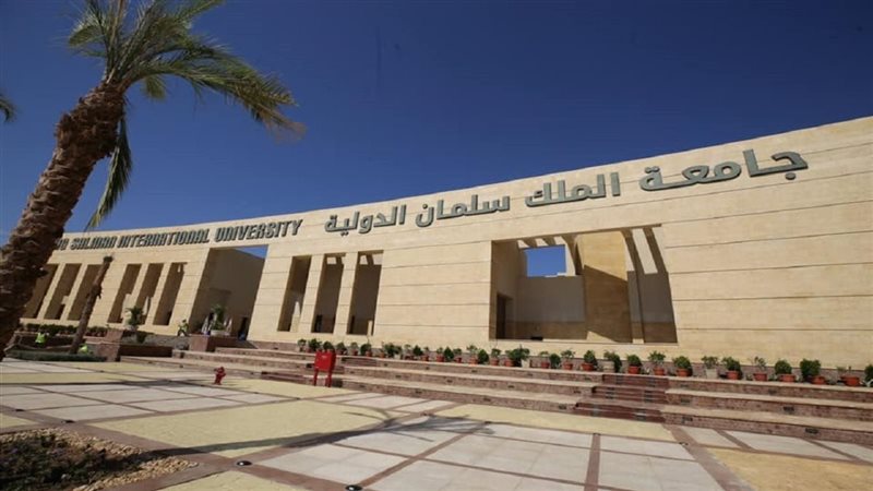 تنسيق جامعة الملك