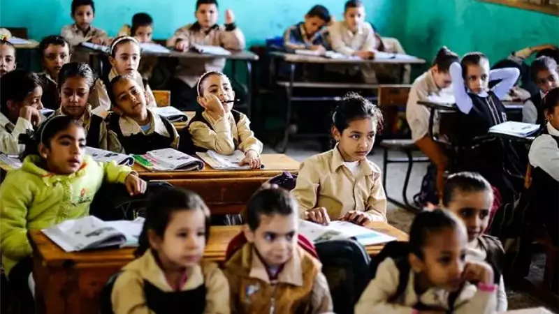 موعد بداية العام