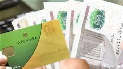 إضافة المواليد الجدد على بطاقة التموين 2025، التفاصيل والإجراءات الكاملة