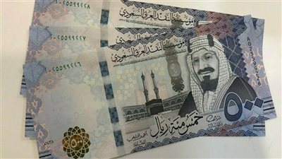 سعر الريال السعودي مقابل الجنيه المصري اليوم الثلاثاء 29 يوليو 2025 في جميع البنوك