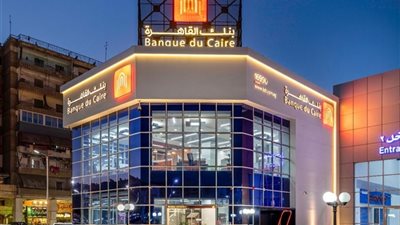 بنك القاهرة يوضح حقيقة طرح وحدات سكنية بـ500 ألف جنيه 