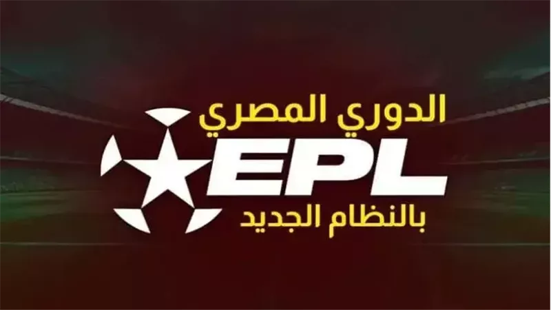 الدوري المصري الممتاز