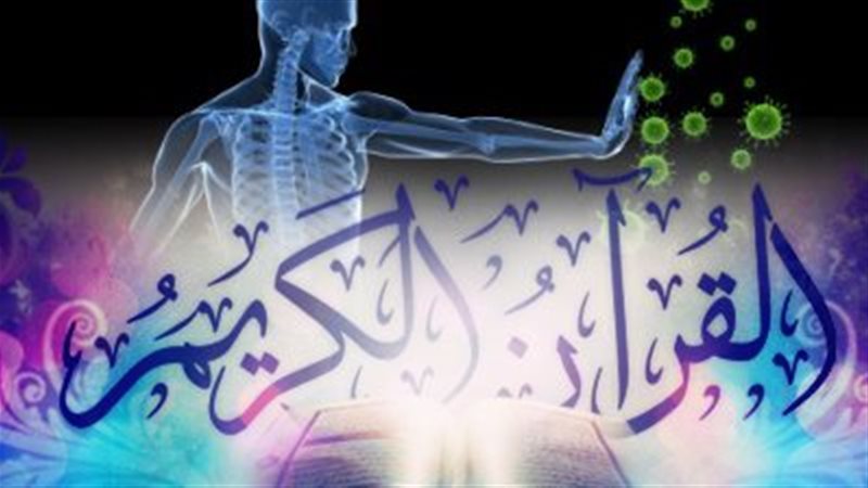 سماع القرآن الكريم