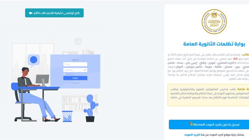رابط موقع tazalom