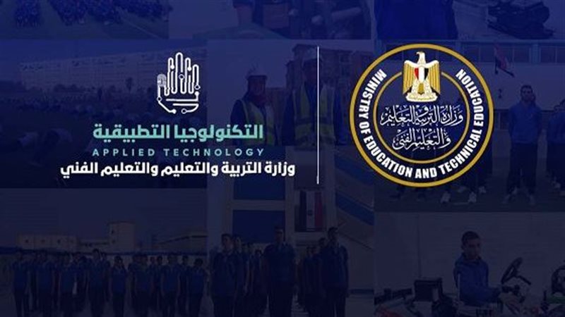 مدارس التكنولوجيا