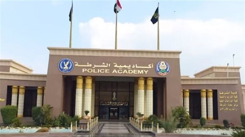 مصاريف كلية الشرطة