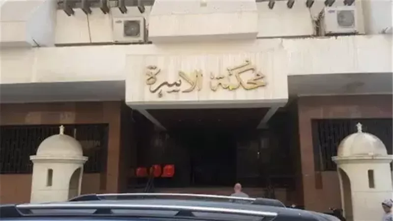 زوجة ترفع دعوى طلاق