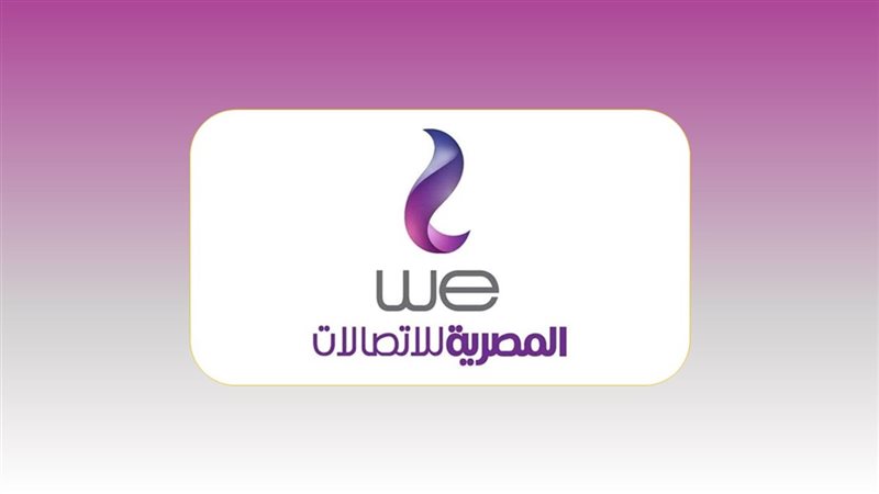 انقطاع الإنترنت والتليفون