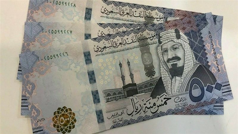 أسعار الريال السعودي