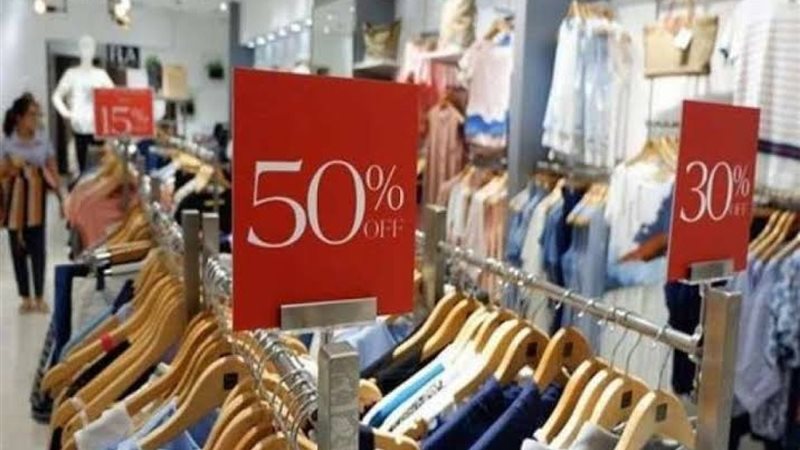 موعد بدء الأوكازيون