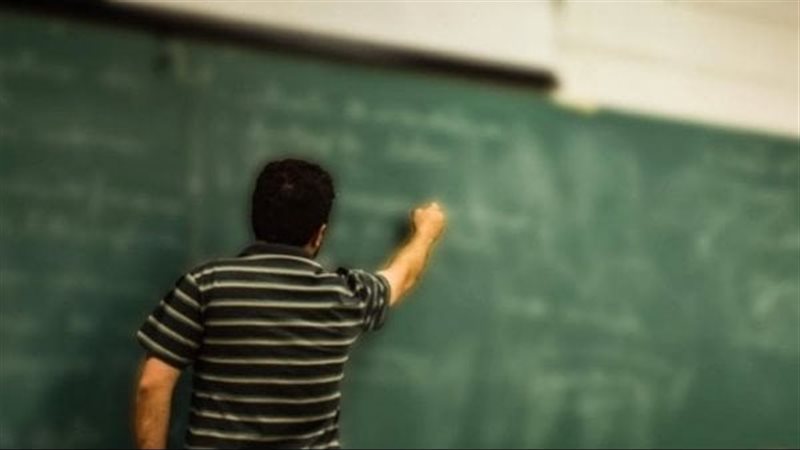 نتيجة مسابقة التربية