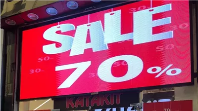 موعد الأوكازيون الصيفي 2025، «بأمر الحكومة» تخفيضات تصل إلى 70%