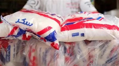 قرار حكومي عاجل: مصر تمدد حظر تصدير السكر 6 أشهر لضمان توافره بالسوق 