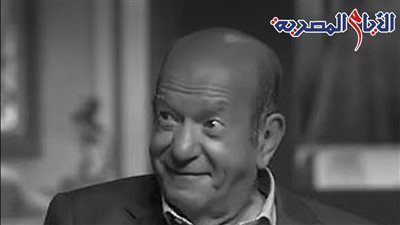جنازة الفنان لطفي لبيب غدًا بكنيسة مار مرقس بمصر الجديدة (تفاصيل)