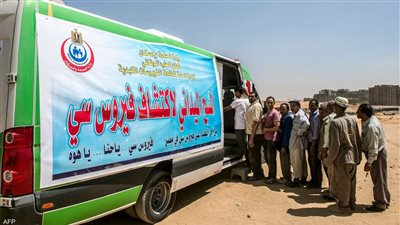 للقضاء على فيروس سي، فحص 2 مليون و50 ألف و314 طالبًا