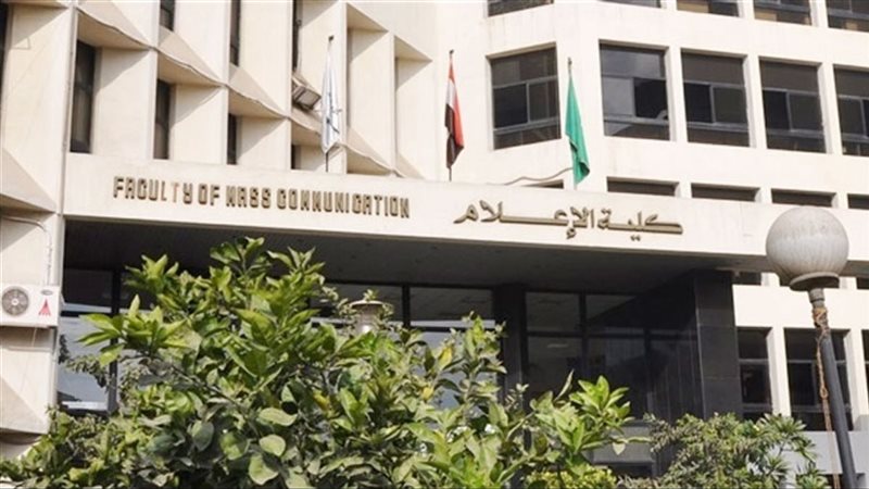 تنسيق كلية الإعلام