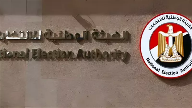 تصويت المصريين في