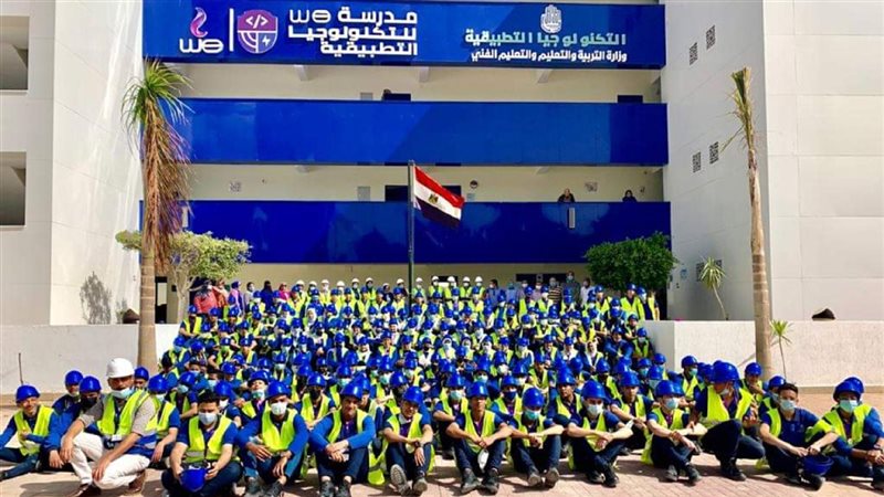 مدرسة WE للاتصالات
