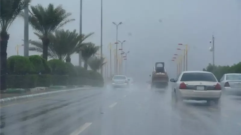 طقس مكة المكرمة اليوم