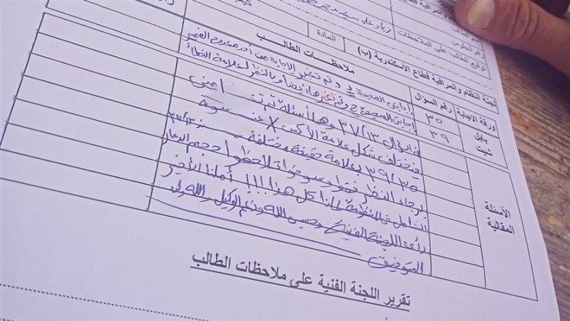 طلاب الثانوية العامة