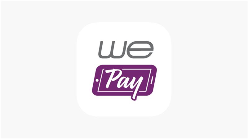 خدمات WE Pay: طريقة