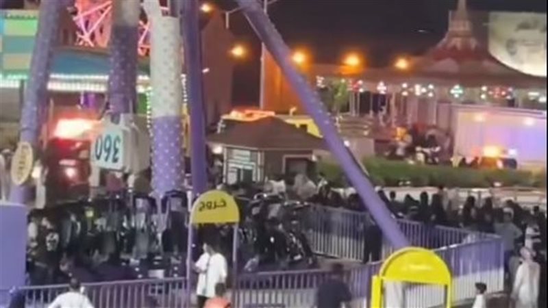 حادث منتزه الجبل