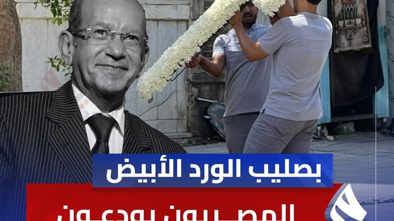 جنازة الفنان لطفي
