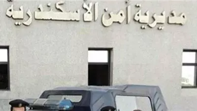 حركة تنقلات مديرية أمن الإسكندرية 2025، بالأسماء رؤساء القطاعات والمباحث 