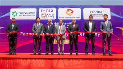 مشروعات صينية جديدة في منطقة السخنة باستثمارات تتجاوز 55 مليون دولار