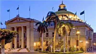 أماكن شاغرة بكليات القمة لطلاب تنسيق المرحلة الثانية 2025