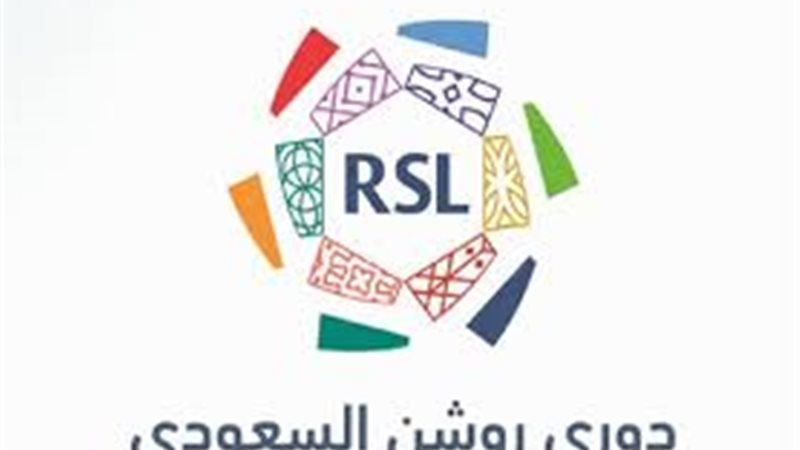 دوري روشن السعودي