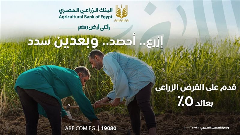 1000000 جنيه، قدم