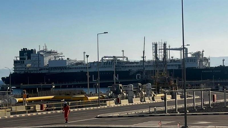 وحدة التغييز العائمة