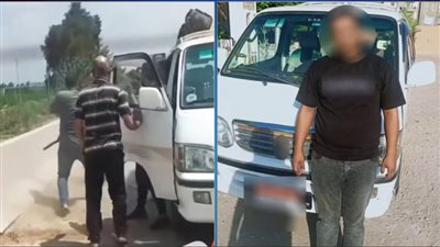 الداخلية تكشف ملابسات فيديو تعدي سائق ميكروباص على راكب بـ