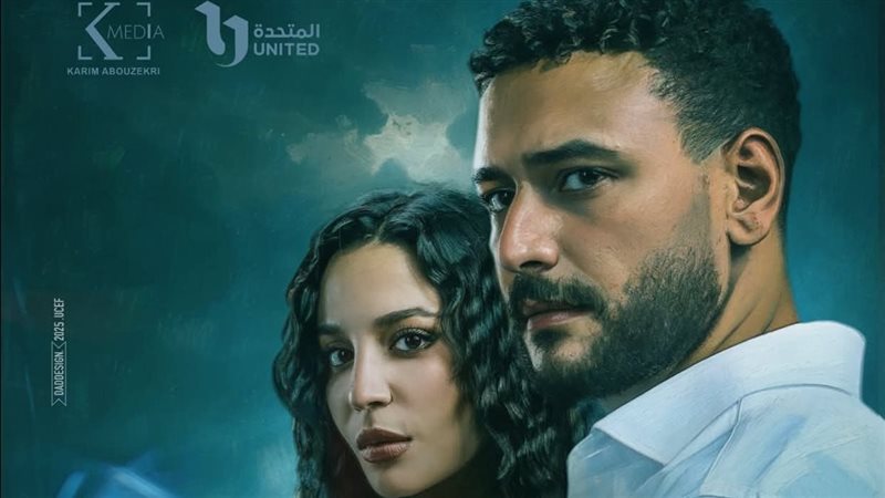 بوستر حكاية فلاش