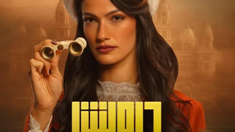 تارا عماد